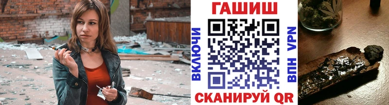 ГАШИШ Cannabis  Полярный 