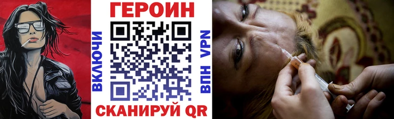 Героин афганец omg зеркало Полярный