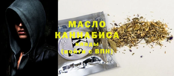марки nbome Абдулино