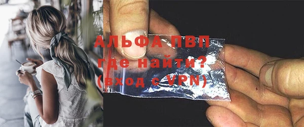 марки nbome Абдулино