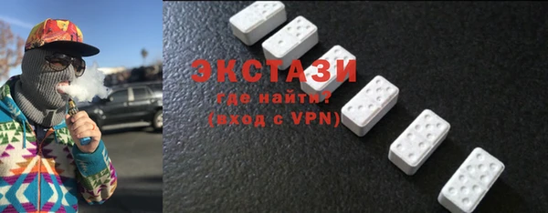 марки nbome Абдулино