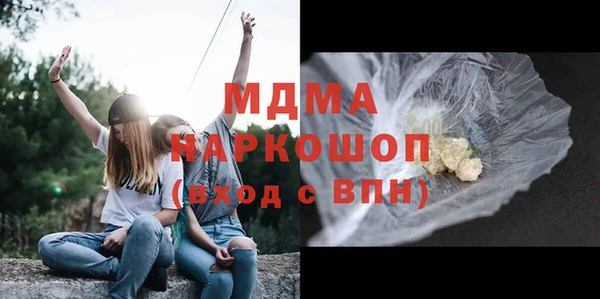 каннабис Абаза