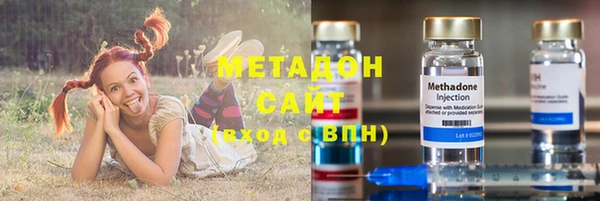 бутик Абинск