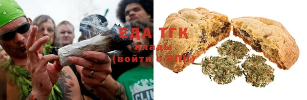 бутик Абинск