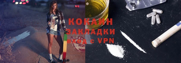 марки nbome Абдулино