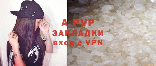 бутик Абинск