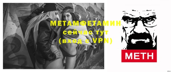 марки nbome Абдулино