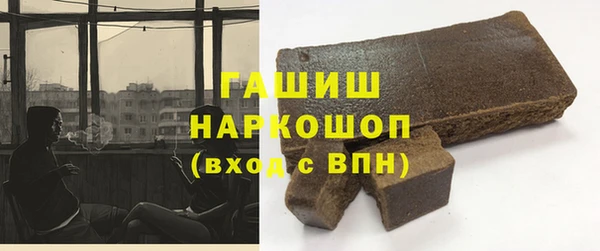 марки nbome Абдулино
