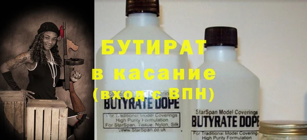 марки nbome Абдулино