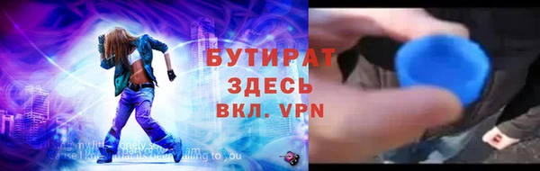 марки nbome Абдулино