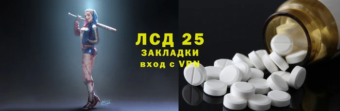 бутик Абинск