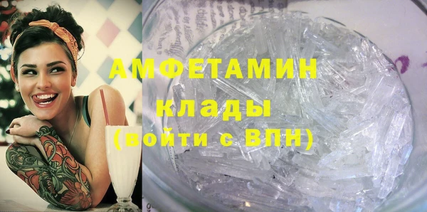 каннабис Абаза
