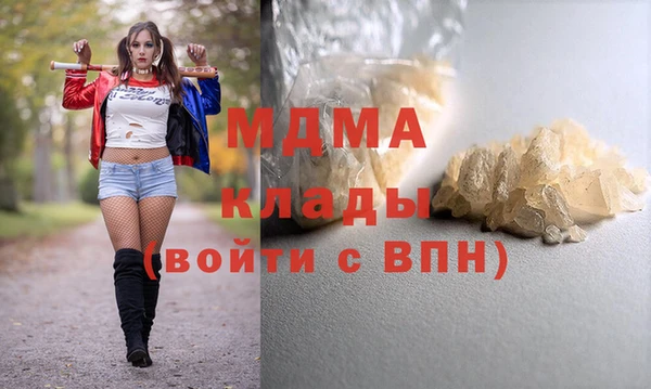 марки nbome Абдулино