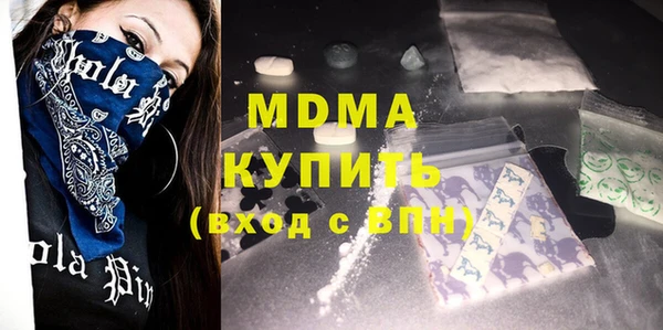 каннабис Абаза