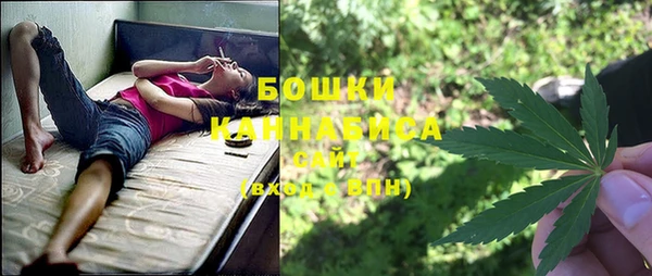 бутик Абинск