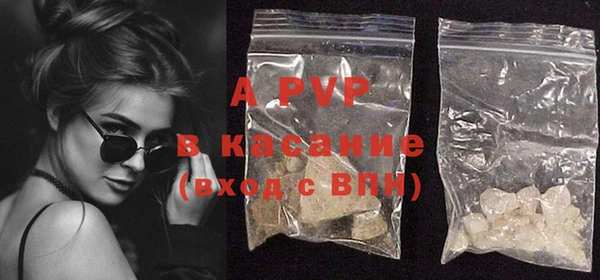 каннабис Абаза