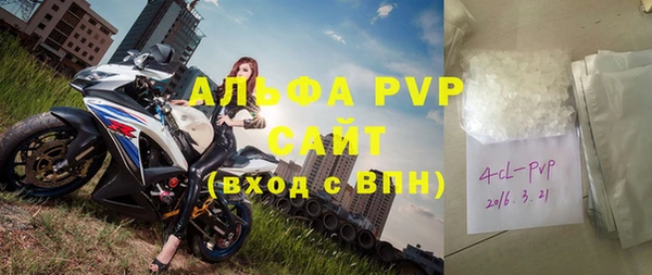каннабис Абаза