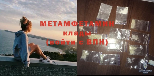 марки nbome Абдулино