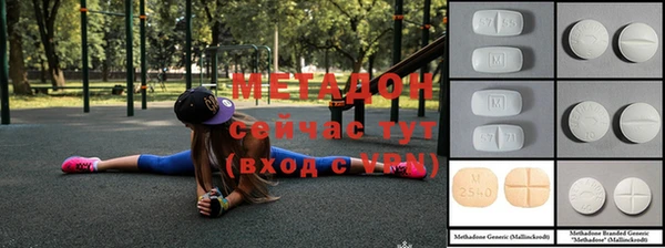 бутик Абинск