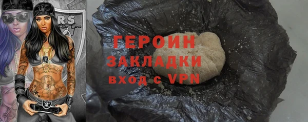 марки nbome Абдулино