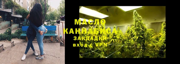 бутик Абинск