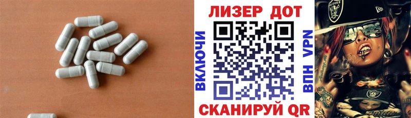 ЛСД экстази ecstasy  Полярный 