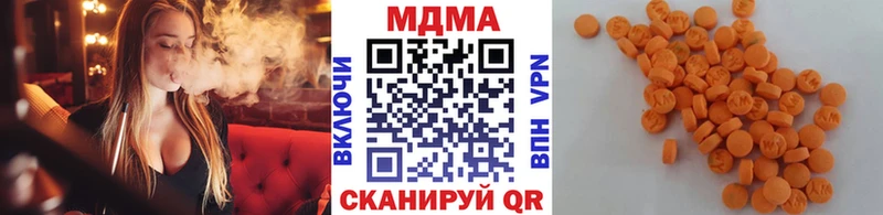 MDMA кристаллы  гидра зеркало  Полярный 