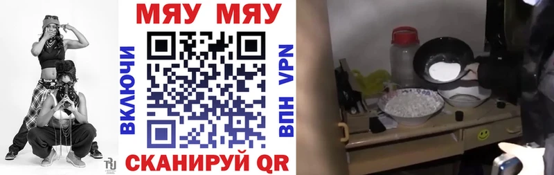 МЯУ-МЯУ VHQ  Полярный 