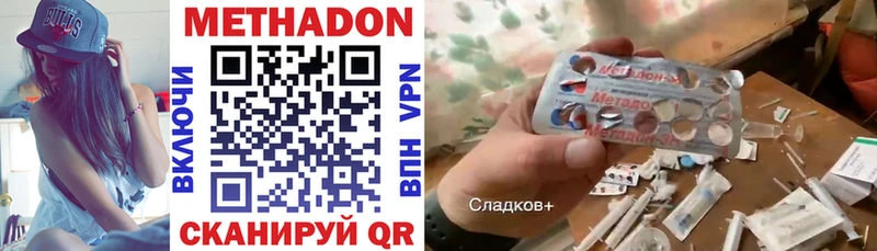 darknet Telegram  Полярный  МЕТАДОН белоснежный 