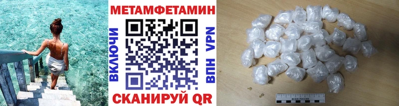 где продают наркотики  Полярный  darknet клад  Метамфетамин мет 