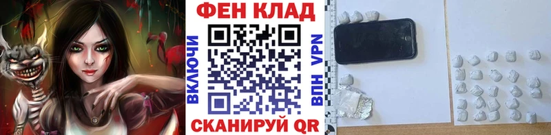 Метамфетамин Methamphetamine Полярный