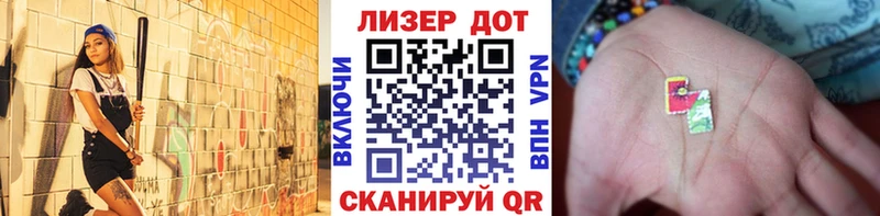 мега ссылка  Полярный  Марки 25I-NBOMe 1500мкг 
