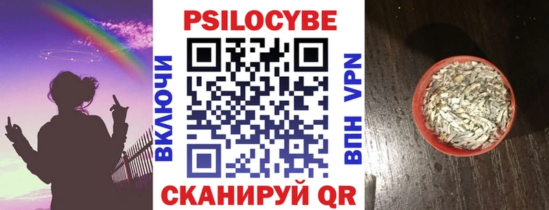 Галлюциногенные грибы Magic Shrooms  Полярный 
