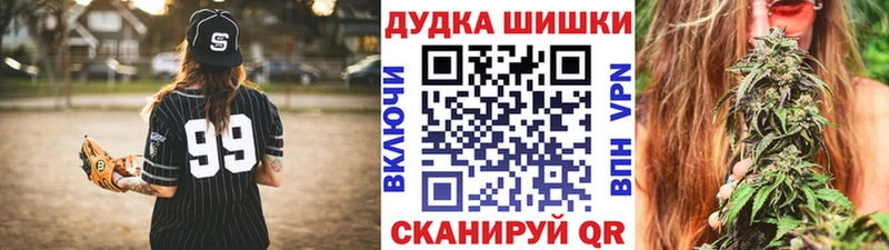 Конопля планчик  купить закладку  Полярный 